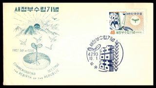Mayfairstamps 1960 Korea Rebirth Of The Republic First Day Cover Wwb37645