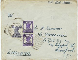 Bahrain 1946 Airmail Cover To Liverpool With India Overprinted 3a.  (2) And 8a.