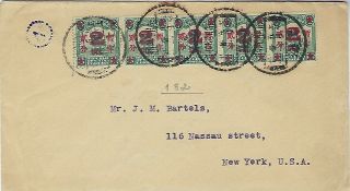 China 1930s Cover Shanghai To York With Strip Five 2c On 3c Junk