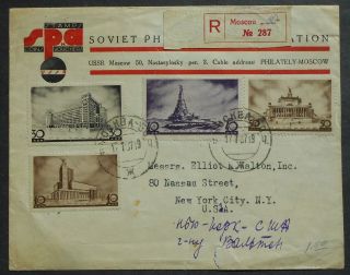 Russia Ussr 1937 Cover Sent From Moscow To Usa,  Franked W/ 4 Stamps,  Registered
