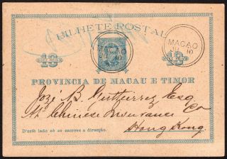 China Macau 1887’ Don Luis Card To Hong Kong No.  2