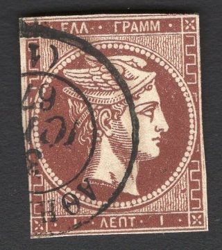 Greece 1875 - 1880 Stamp Mi 47b Cv=65€