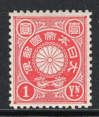 Japan 1899/907 Stamp Sc.  108 Mh P: 11 1/2