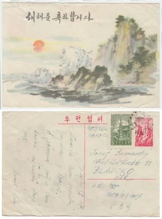 1958 (dec) Korea Year 10 Won Postcard Uprated To Czechoslovakia