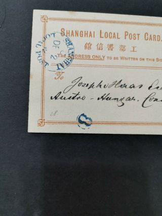 CHINA 1892 SHANGHAI LOCAL POST POST CARD LOCALLY. 2