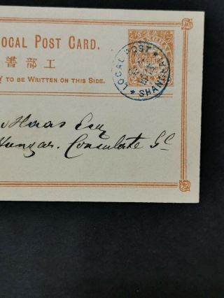 CHINA 1892 SHANGHAI LOCAL POST POST CARD LOCALLY. 3