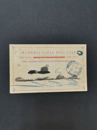 China 1893 Shanghai Local Post Post Card Locally.