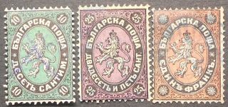 Bulgaria 1879 Regular Issue,  Incomplete Set,  Mi 2 - 3,  5,  Cv=300eur