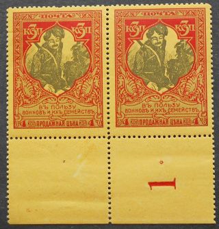 Russia 1914 3 Kop,  Pair,  W/ Control 1,  Zver.  114a,  Perf.  12 1/2,  Mnh,  Cv=125$