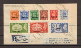 Morocco Agencies 1950 - 51 Sg 280/8 Cover Cat £75