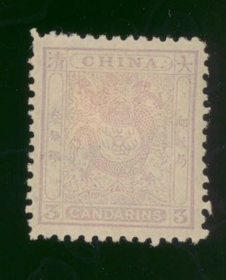 Drbobstamps China Sc 14 H Og Dragon Stamp (minor Defects)