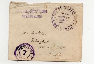 1915 Cover To India With Stobart Dispensary Serbia Relief Fund Cachet & Censor.