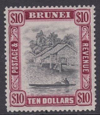 Brunei $10 Black And Purple Sg92 Hinged Stamp 1948 Ten Dollar