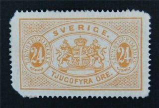 Nystamps Sweden Stamp O8a Og H $1050