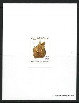 Maroc - 1980 Minerals Epreuve De Luxe Mi.  928