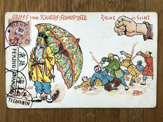 China Old Postcard Cartoon Revenge Li Hung Chang Chinese Tientsin 1904
