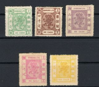 China Shanghai Local Compl.  4th Issued Small Dragon Set Ls93 - Ls97 Unused/mint