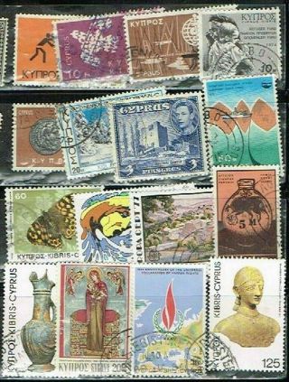 (12 - 312) 16 Assorted Cancelled Postage Stamps From Cyprus