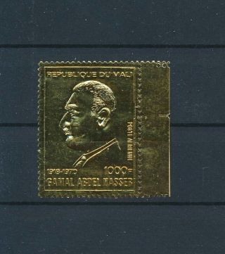 Lk54120 Mali Air Mail Gamal Abdel Nasser Stamp Gold Mnh