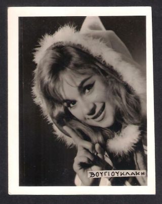 Greece Cyprus 1960s Aliki Vougiouklaki Greek Film Actress Real Photo B