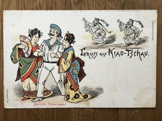 China Old Postcard Cartoon German Soldier Chinese Women Tsingtau Kiautschou