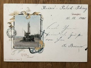 China Old Postcard Iltis Monument Peking To Germany 1900