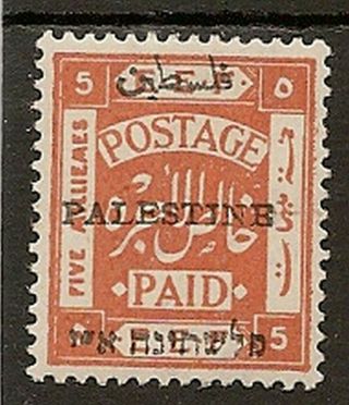 Palestine 1920 Palestinb Variety P14 5m Sg29d