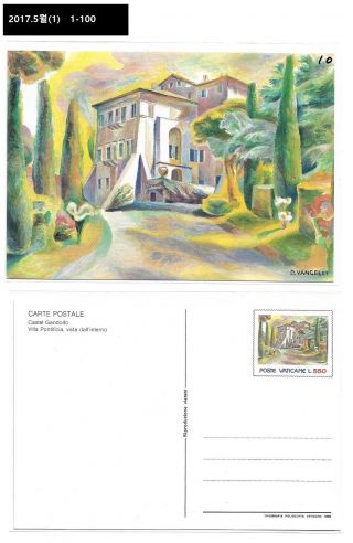 Aaa,  Thematic,  Illustrated Postal Stationery Card,  Vatican City Psc,  Painting,  Art