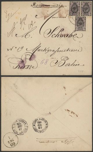 Russia 1884 - Registered Cover To Berlin Germany 32962/3
