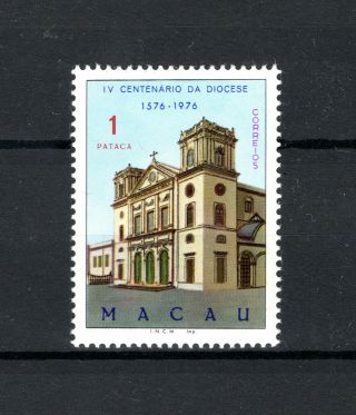 1976 Macau Macao China 4th Centenary Of The Diocese Of Macau.  Not Issued Mlh Vf