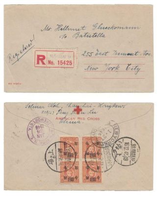 (red Cross) China: Dec.  1945 Registered Letter,  Shanghai To Us