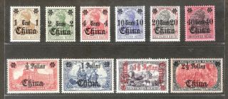 Germany Post Offic In China 1905 German King Unwatermarked Set Of 10