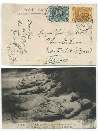 China 1913 - Picture Postcard Dead Soldiers To France