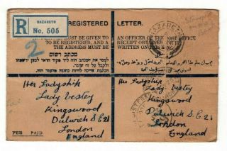 1925 Nazareth Palestine - London England Registered Cover Palestine Overprint
