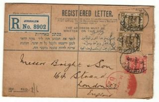 1923 Jerusalem - London England Registered Cover