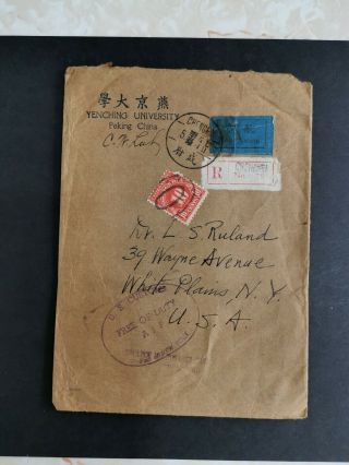 CHINA 1946 REGISTERED COVER FROM CHENGDU TO USA. 3