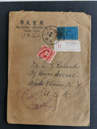 CHINA 1946 REGISTERED COVER FROM CHENGDU TO USA. 4