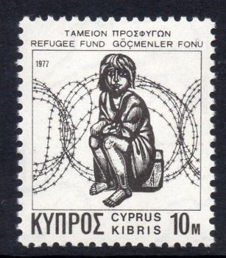 Cyprus Mnh 1977 Sg481 Refugee Fund