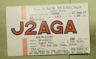Dr Who 1948 Apo 925 Qsl Ham Radio J2aga Postcard Airmail To Usa E43038