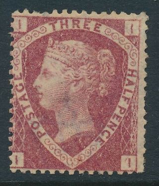 Sg 51 1½d Rose Red Plate 3.  Fresh Without Gum,  Cat £500
