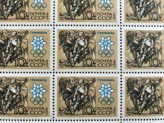 Collector Stamps.  Ussr.  Russia.  1967.  Sc 3371.  Full Sheet.  Mnh.