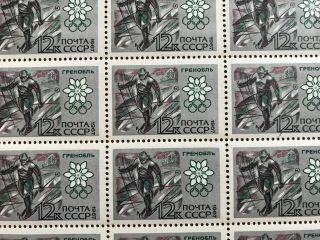 Collector Stamps.  Ussr.  Russia.  1967.  Sc 3370.  Full Sheet.  Mnh.