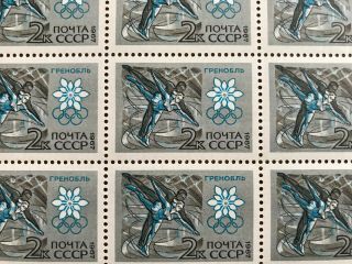 Collector Stamps.  Ussr.  Russia.  1967.  Sc 3366.  Full Sheet.  Mnh.
