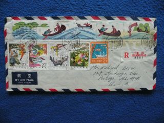 P.  R.  China Shanghai To Usa Registered Cover