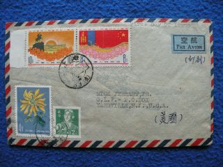 P.  R.  China 1961 Sc 586 - 7,  Complete Set Shanghai To Usa Cover