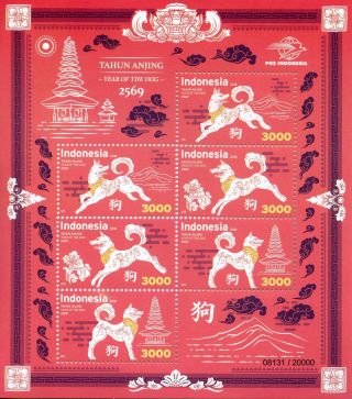 Indonesia 2018 Mnh Year Of Dog 6v M/s Dogs Chinese Lunar Year Stamps