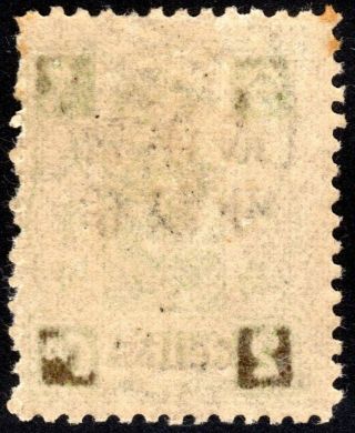 Imperial China 1897 Small Fig.  Surch on Dowager 2c/2ca Fine UM/MNH 2
