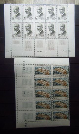 Senegal Africa - Old Stamps Set Block - Mnh - Vf - R75e7667