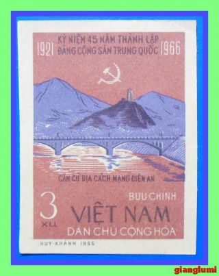 North Vietnam Imperf Yenan Resistance - Base Mnh Ngai