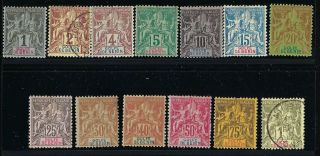 France Benin Stamps 20 - 32 Yv 20 - 32 1c - 1fr M/u F/vf 1893 Scv $275.  75